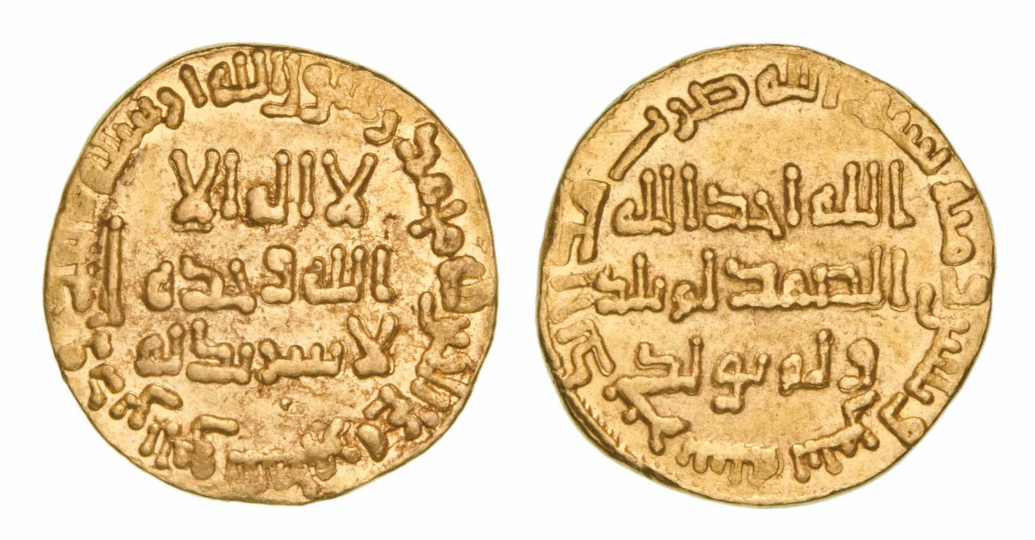 Dinar coin 69141